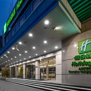 Hongqiao By Ihg 4*, 上海市 中国